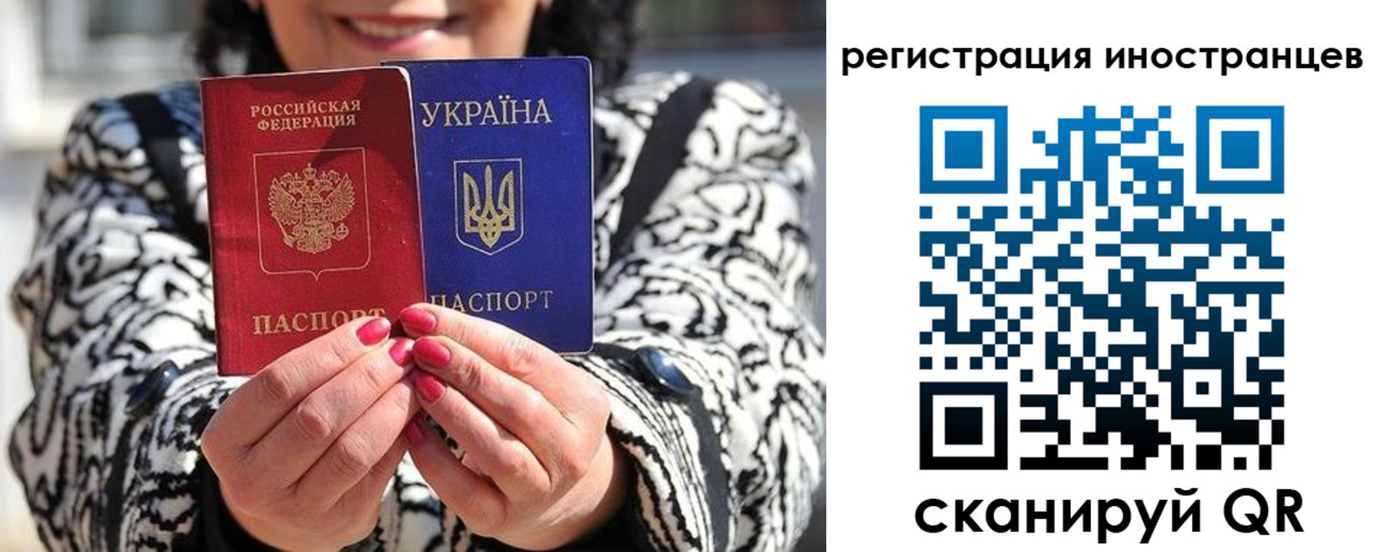 регистрация для дет. сада в Миассе